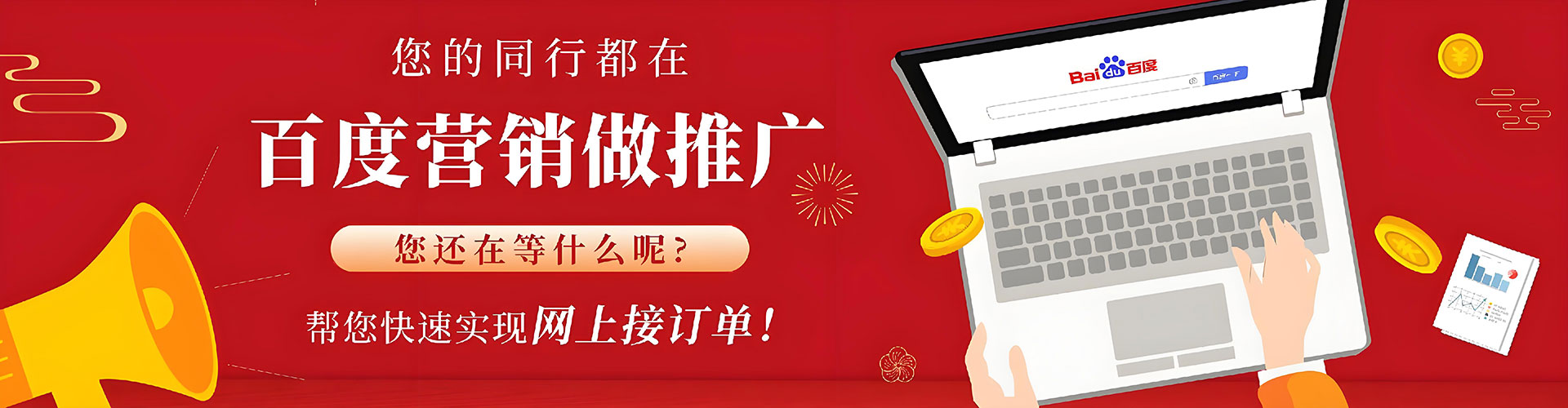 乌日信息流大师